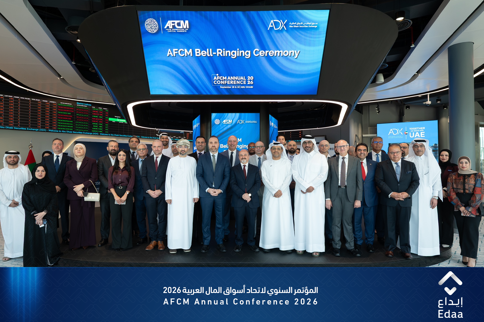 Edaa AFCM Annual Conference 2026