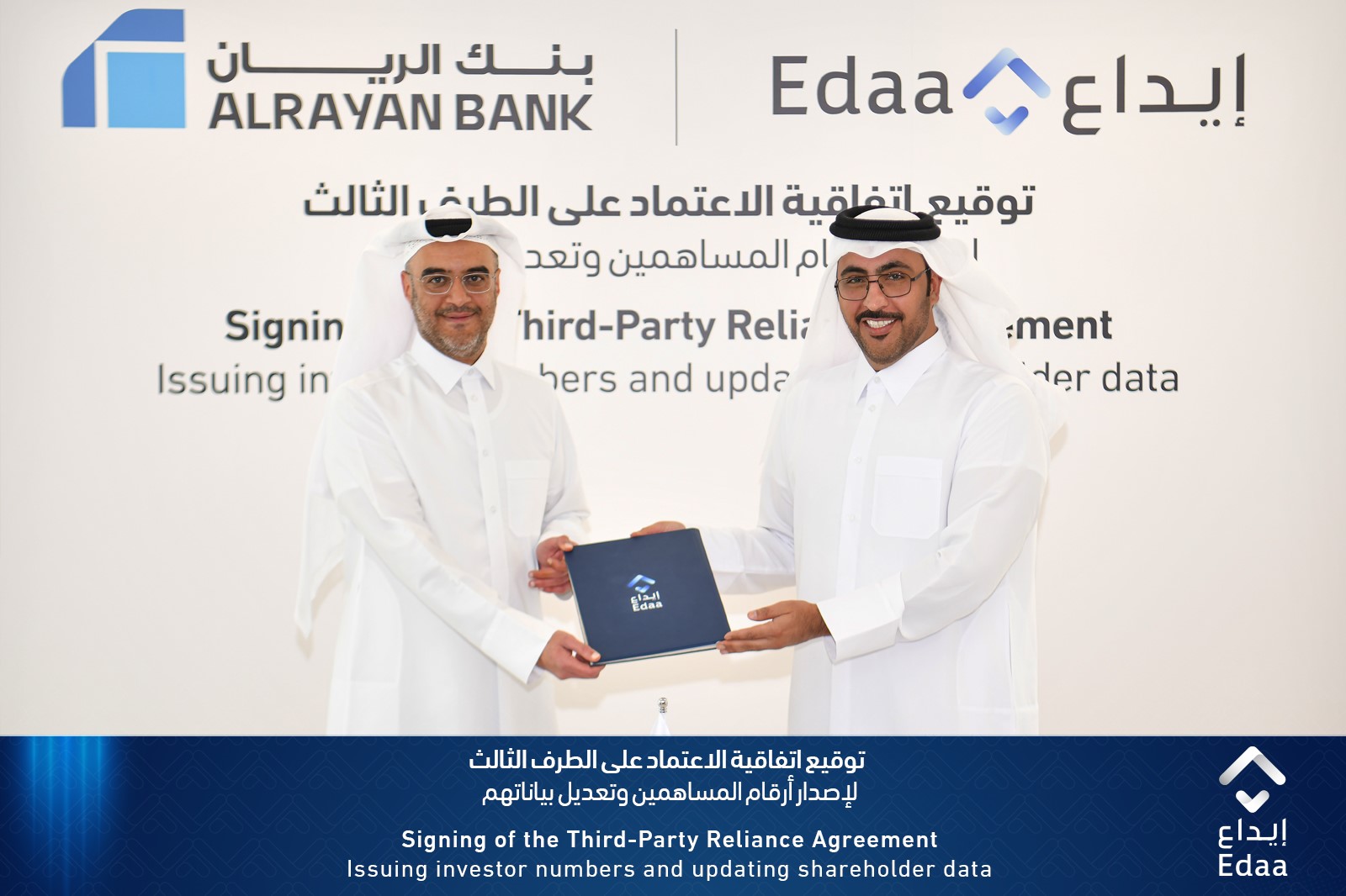 thirdpartyAgreement v2